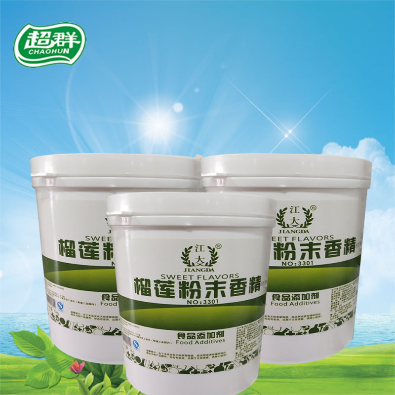 江大榴莲粉末香精 食用香精香料 增香提味烘焙原料 耐高温水溶