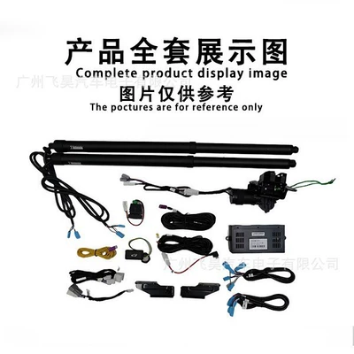 Automatic Trunk Modification, Other Car Modifications