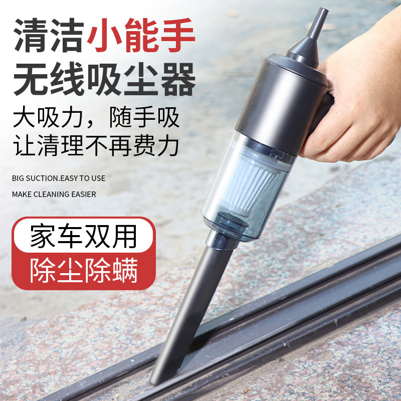 Cross-Border Vacuum Cleaner Car Charging Large Suction Powerful Small Handheld Household Carpet Window Gap Concave Vacuum Cleaner
