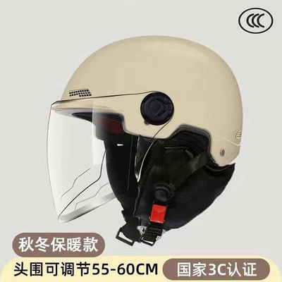 Motosiklet kaskı (dəbilqə) – Electric Vehicle Helmet, Suitable for All - scarf-style-apricot-transparent-long-mirror-removable-scarf