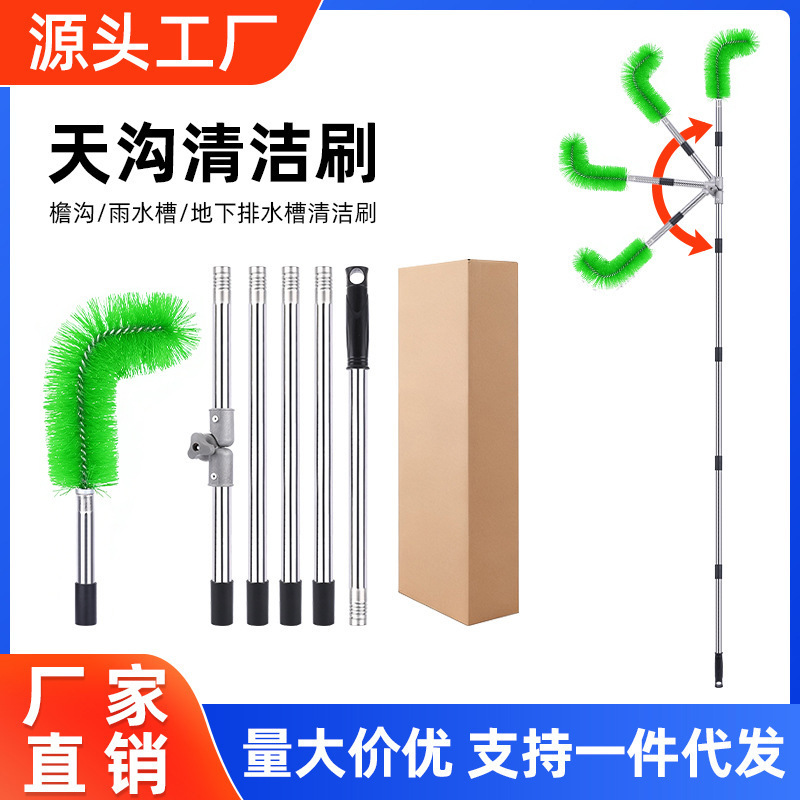 Roof Leaf Brush, Gutter Cleaning Brush, Gutter Cleaning Tool, Roof Pipe Drainage Channel Brush, High-Eave Brush Without Climbing Roof Leaf Brush, Gutter Cleaning Brush, Gutter Cleaning Tool, Roof Pipe Drainage Channel Brush, High-Eave Brush Without Climbing