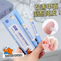 Tongxizi Детский растительный экстракт, увлажняющее масло для краев ногтей, восстанавливает, увлажняет, предотвращает растрескивание ногтей, улучшает шероховатость, укрепляет и придает блеск маслу для ногтей