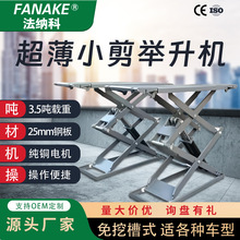 ��܇���ڲ��e��ƽ̨�����C����܇��Һ����ʽ�e���C����С���e���C