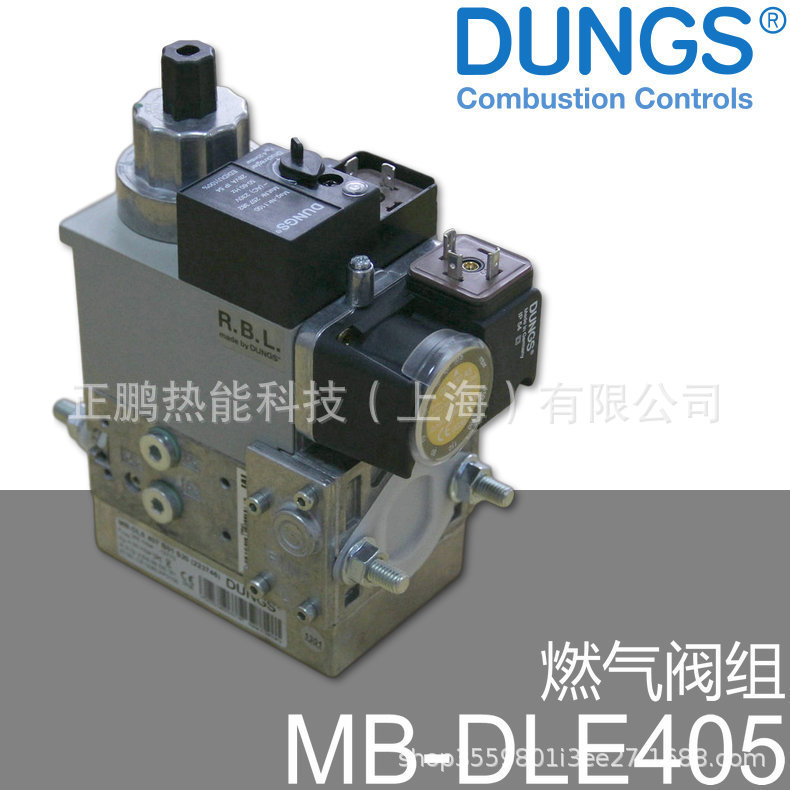 品质款DUNGS燃气多功能组合阀MB-DLE 420 B01 S50电磁阀线圈优惠