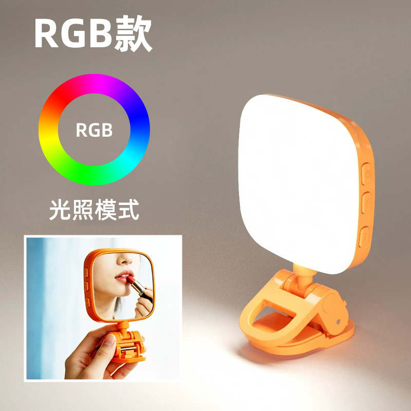 Fotografía en vivo iluminación pequeña y portátil al aire libre selfie video retrato de belleza multifuncional con espejo lámpara de bolsillo image 14
