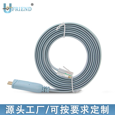 Custom processing console Router debugging control typec turn RJ45 USB turn RS232