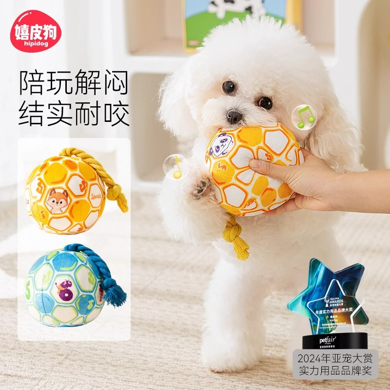 Perro molido dientes resistente a la mordida para aliviar el aburrimiento unicornio campana bola de rolar bola de fútbol interactiva cuerda de mordida gato juguete de perro