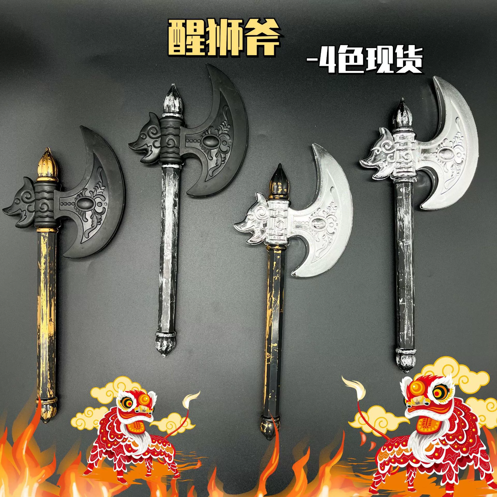 Трансграничная горячая Распродажа детские игрушки с пластиковым покрытием 86 маленький топор меч Хэллоуин шоу оружие реквизит топор