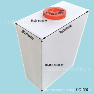 �a�m������ʽ��������ˮ��KC-10L-150L���μ�ș��PE���|KC-100L