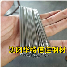 沈阳销售hastelloyc-22镍铬钼钨合金hastelloyc-276和c4合金625