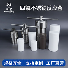 ���ķ���ϩˮ�Ⱥϳɷ�Ӧ��ʵ����PTFE���������޸�ѹ���͸���