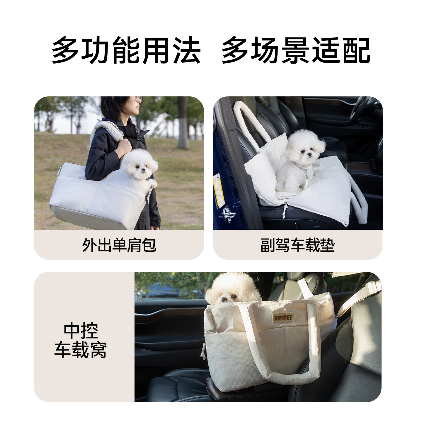 Nueva bolsa de puff multifuncional para automóviles para perros y gatos para salir alojamiento para automóviles para salir asiento para mascotas
