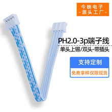 2468�{���Ŷ��Ӿ�ph2.0�g��2p3p4p5p6p7p8p9p10p12p�t���ž��S��