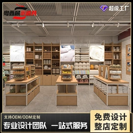 商超货架;展示架;展示柜