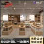 厨房商超家居日用中岛柜