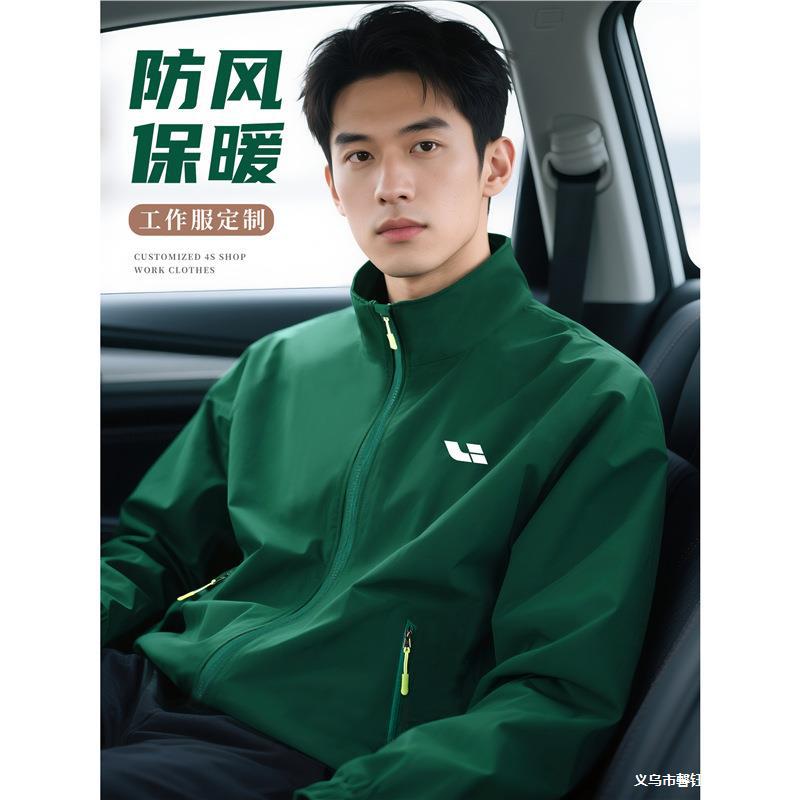 Ideal Autumn and Winter Workwear Jacket for 4S Store Reception and Field Sales Staff, Long-Sleeve Jacket