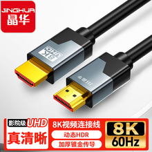 ���� HDTV��2.1��8K60�����ߵ������Ӹ�����ʾ��ͶӰ����Ƶ������