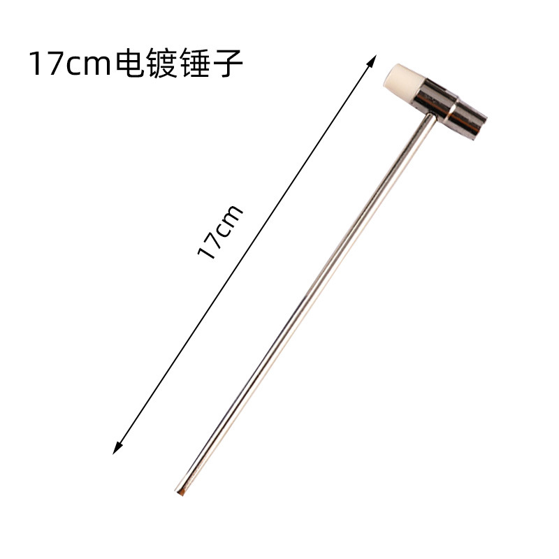 D-002 170mm 일반 소형 해머