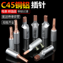 ���_�~�X���늱��·��10/16/25�^�ɽ��^C45������DZ47�Ӿ�����