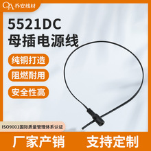 DC�Դ�� 5521DCĸ���Դ��5521ĸ�^