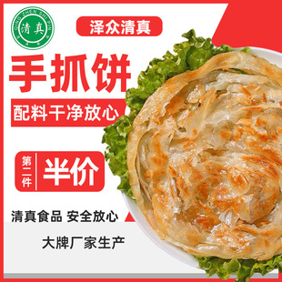 ������ץ�ͥ�b�I�B��͝ɱ������ʳ��ץ��[��������