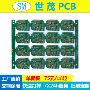 �p���4��6�Ӷ��ӽ��ٻ���߅��·��pcb�·�� ����S��