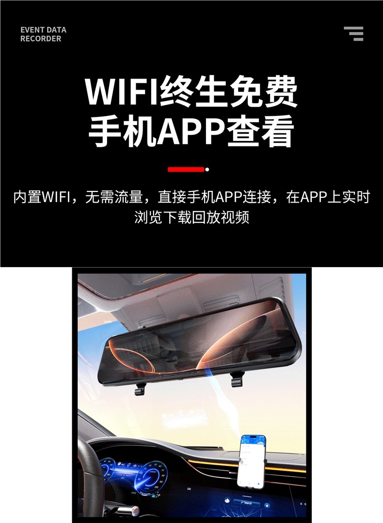 Renwo Car Dvr Remote Monitoring 2026 New Model Wire-Free Streaming Media Rearview Mirror Front and Rear Navigation