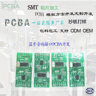 �{����푽ӿ� PCBA �_�l���� SMT�NƬ�ӹ�