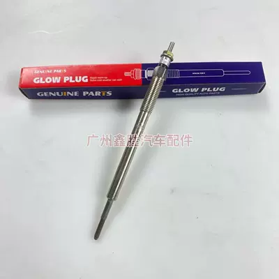 19850-30010 Suitable for glow plug
