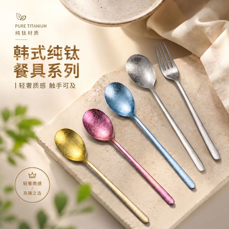 Western-style serving spoons, pure titanium spoons, individual-use long-handled spoons, Korean-style spoons, household spoons, children's soup spoons, dining spoons Western-style serving spoons, pure titanium spoons, individual-use long-handled spoons, Korean-style spoons, household spoons, children's soup spoons, dining spoons