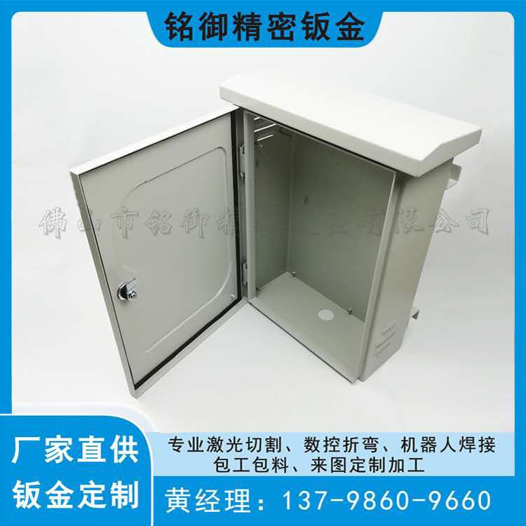 钣金厂 佛山钣金厂直供不锈钢电箱电柜 抱杆箱 保险柜收银机钣金