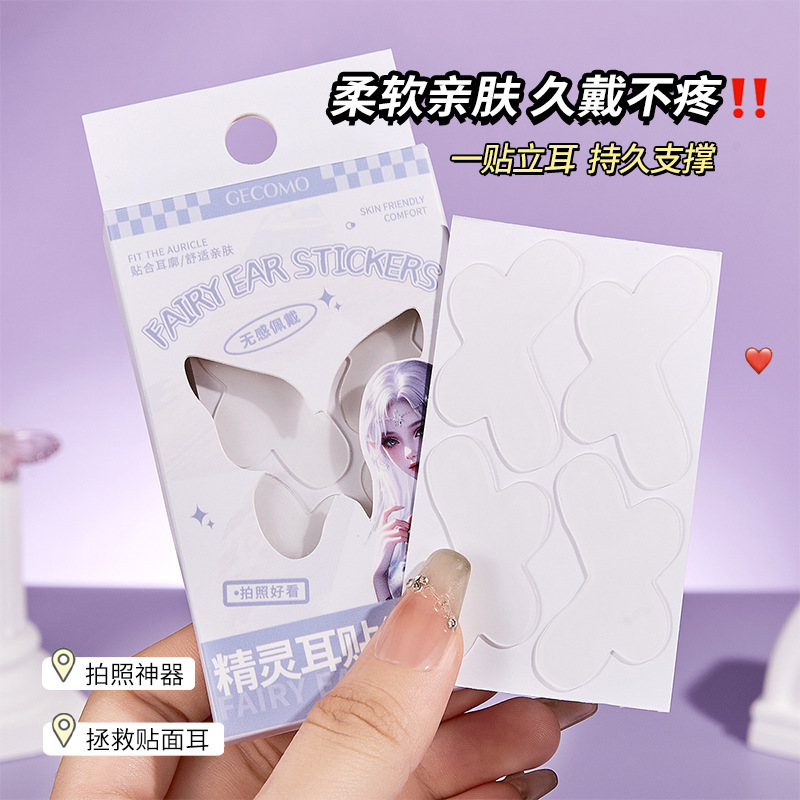 G2174-Elf Ear Stickers (Butterfly Style)
