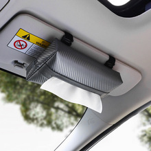 碳纤纹车载纸巾盒轻奢汽车挂式商务长款面巾纸抽盒后排遮阳板专用