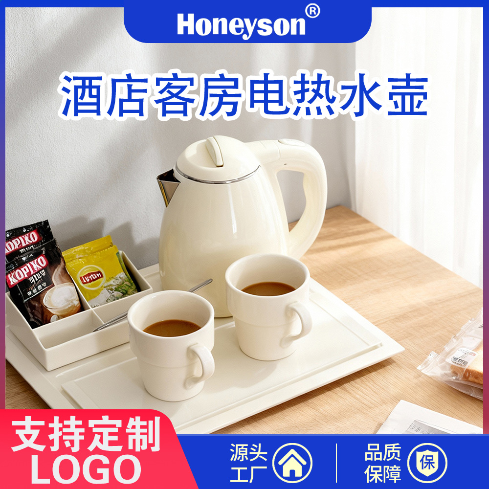 Honeyson Hotel K12 blanco Hervidor eléctrico traje 1.2l doble capa de aislamiento térmico de exportación