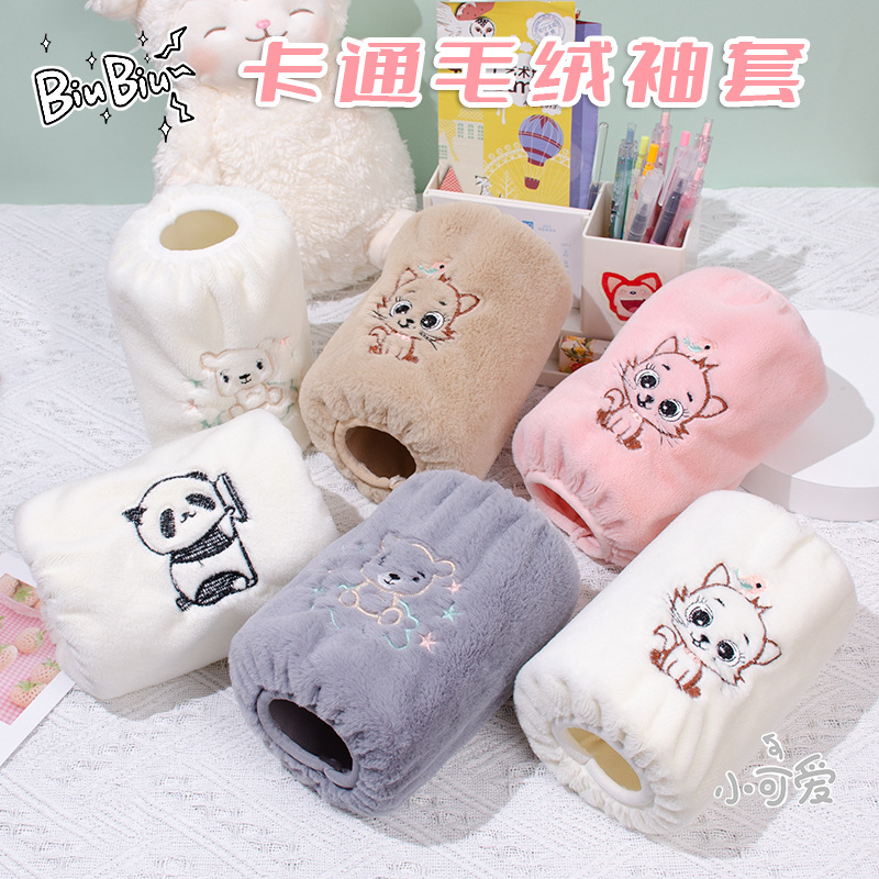 可愛毛絨袖套韓版少女心中長款防污秋冬學生護袖兒童羽絨服短袖筒