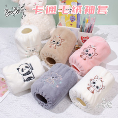 可愛毛絨袖套韓版少女心中長款防污秋冬學生護袖兒童羽絨服短袖筒