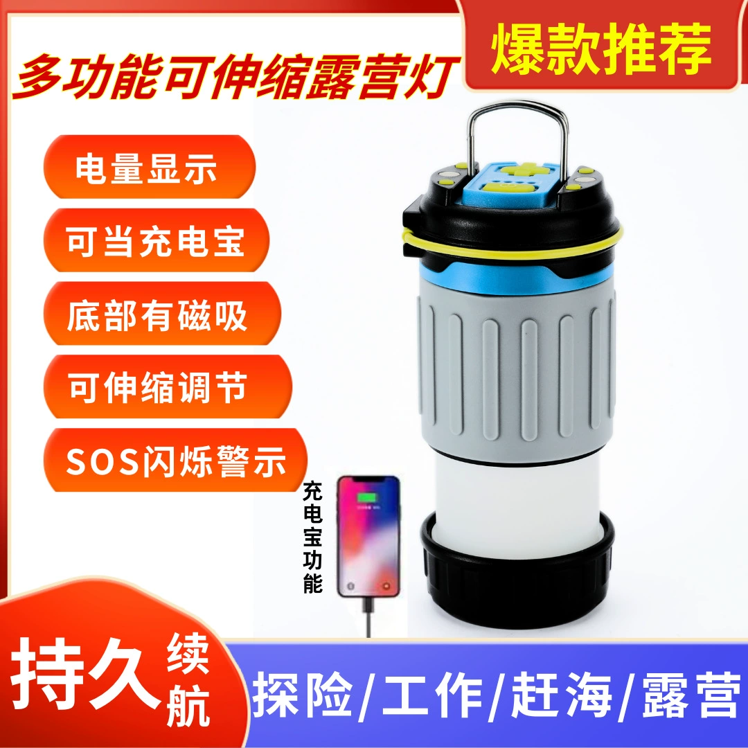 Многофункциональный складной выдвижной крючок с магнитом на открытом воздухе зарядный USB-кабель для кемпинга свет