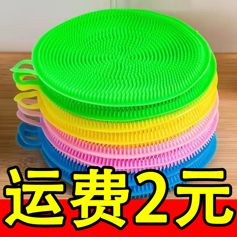 Silicone Dishwashing Cloth Oil-free Kitchen Special Pan Washing Brush Dishwashing Cleaning Brush Scrubbing Cloth Dishwashing Brush Dish Cloth