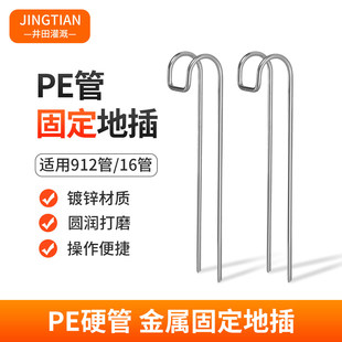 ����12mmˮ��16PE�̶ܹ����ز��Ԅ��f���^�̶�912mmpeˮ�ܵز�