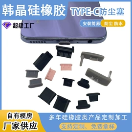 工业橡胶;日用橡胶;其他橡胶密封