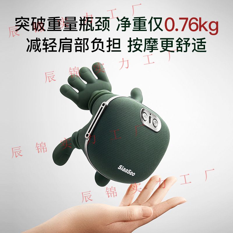 母亲节大师手肩颈按摩仪颈椎按摩器斜方肌颈部按摩仪|undefined