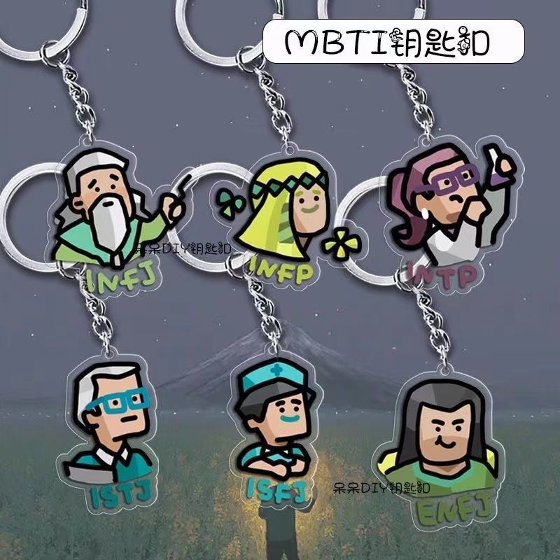 MBTI16 personalidad mochila colgante llavero acrílico accesorios periféricos regalos de dibujos animados adornos divertidos