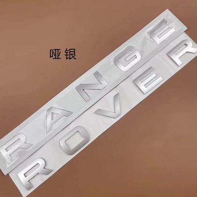 DISCOVERY Range Rover Evoque – Car logo - range-rover-dumb-silver