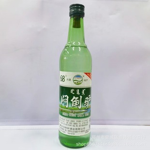 ���l����68�Ȑ����H�Gƿ���ɹŐ����H���Z��500ml�߶��Ҿ�