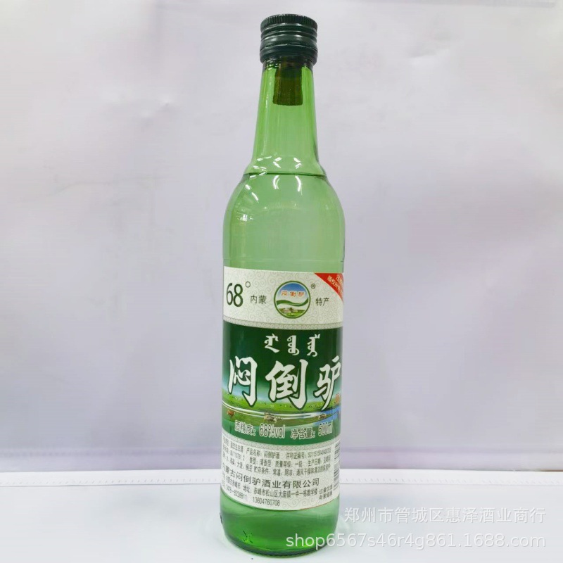 批发正宗68度闷倒驴绿瓶内蒙古闷倒驴纯粮酒500ml高度烈酒