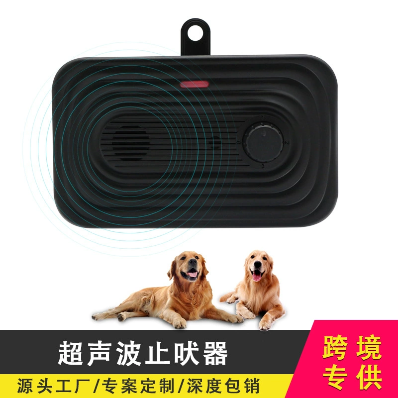 Трансграничный Новый Открытый Водонепроницаемый Автоматический Ультразвуковой Отпугиватель собак бытовой дрессировщик собак пробка из коры домашних животных в наличии