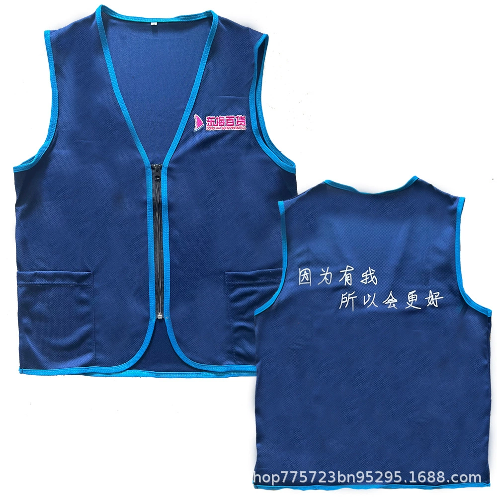 Жилет Универмаг Шэньчжэнь Дунхай Оптовая Универмаг Наньхай Юйсин Свежие Производственные Работы Жилет Вязаный Жилет