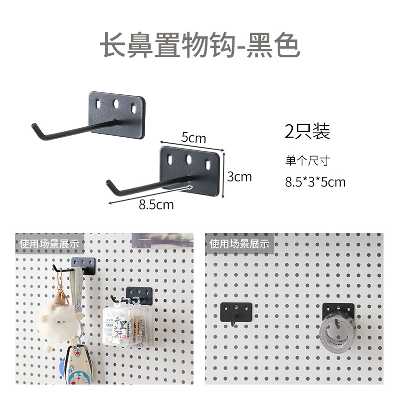 6mm diámetro de agujero 16mm agujero espacio de agujero de metal accesorios de agujero de placa gancho bolígrafo cesto de red de plástico hierro forjado muestra de almacenamiento DIY