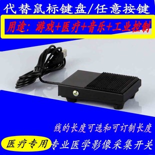 �����Rθ�RPACSϵ�y���Α���USB���_̤�� USB�_̤�_�P���D �|ܛ