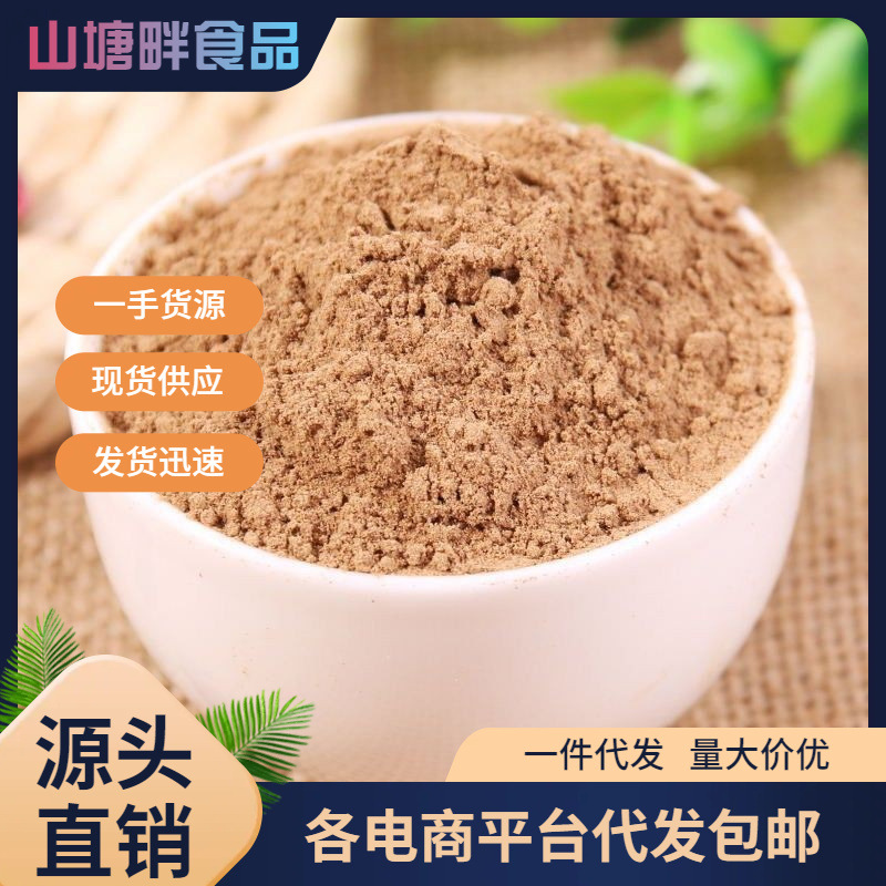 纯蚂蚱干粉蝗虫干中药材店铺超细批发草蜢蚱蜢粉蛐蛐另售五谷虫粉